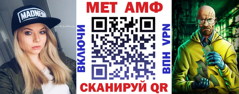 Амфетамин 98%  дарнет шоп  Западная Двина 