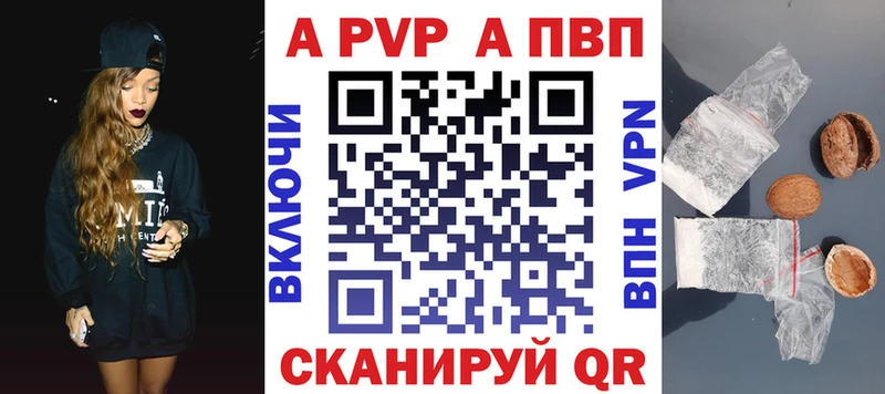 Alpha PVP Crystall  Западная Двина 