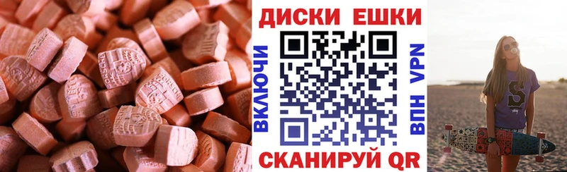Ecstasy ешки  Западная Двина 