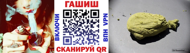 купить наркоту  Западная Двина  Гашиш Изолятор 