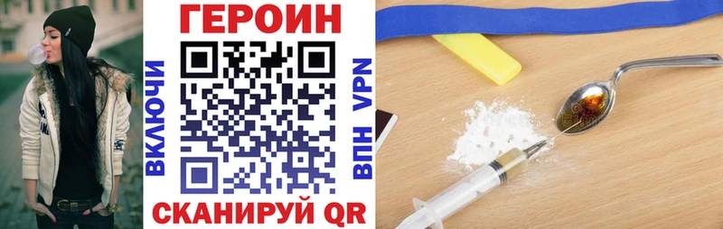 ГЕРОИН гречка  цена   Западная Двина 