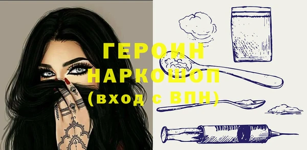 кристаллы Волосово