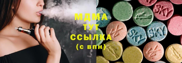 герыч Бугульма