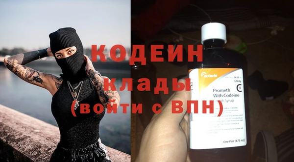 MDMA Premium VHQ Вязьма