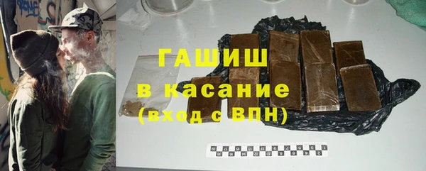кристаллы Волосово