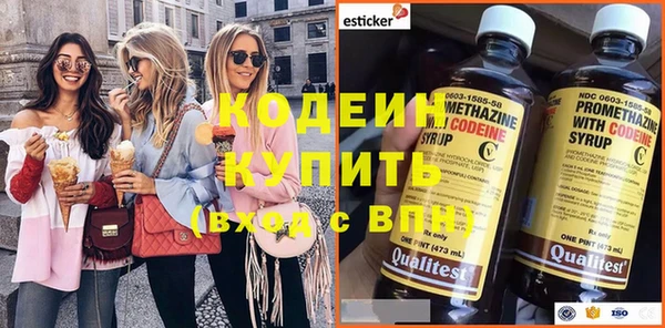 мяу мяу мука Володарск