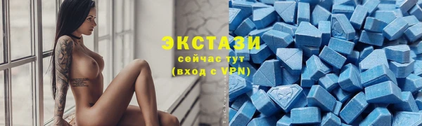 таблы Пролетарск