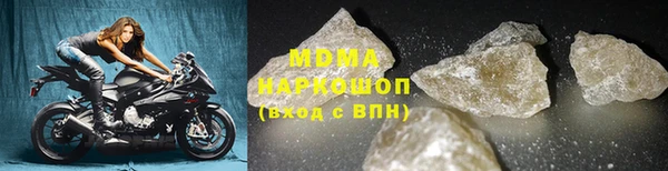 прущие крисы Протвино