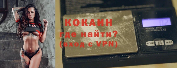 мяу мяу мука Володарск