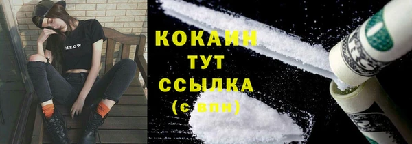 мяу мяу мука Володарск