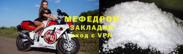 кристаллы Волосово