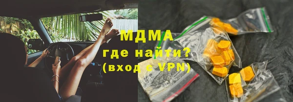 прущий лед Волоколамск