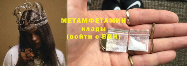 MDMA Premium VHQ Вязьма