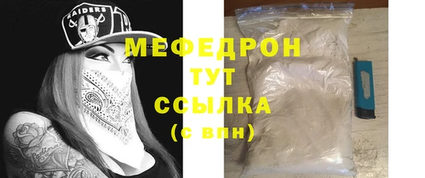 прущий лед Волоколамск