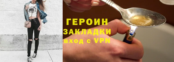 прущий лед Волоколамск