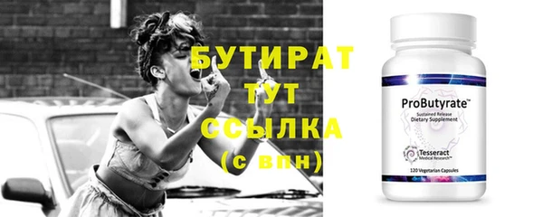 мяу мяу мука Володарск