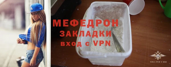 кристаллы Волосово
