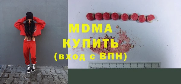 прущий лед Волоколамск