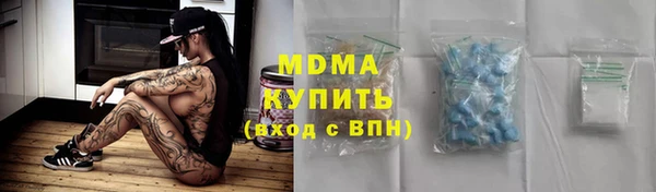 кристаллы Волосово