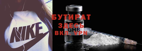 MDMA Premium VHQ Вязьма