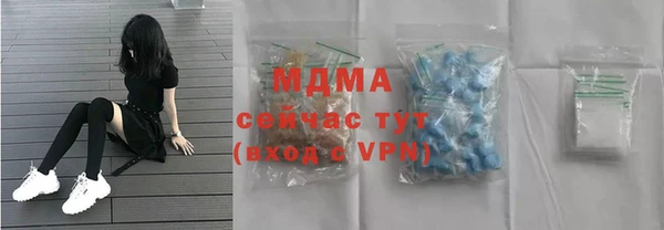 прущая мука Вяземский