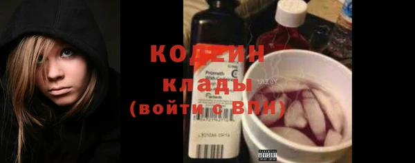 кристаллы Волосово