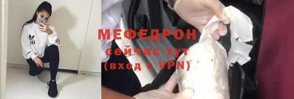 прущий лед Волоколамск
