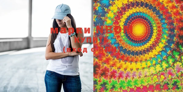 мяу мяу мука Володарск