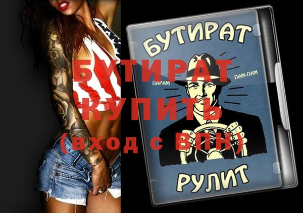 кристаллы Волосово