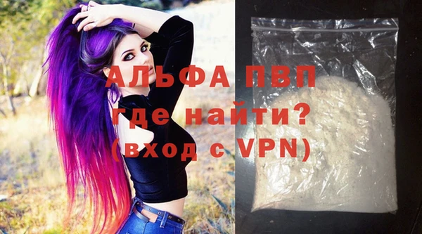 мяу мяу мука Володарск