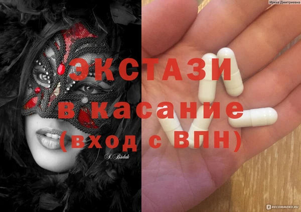 MESCALINE Вязники