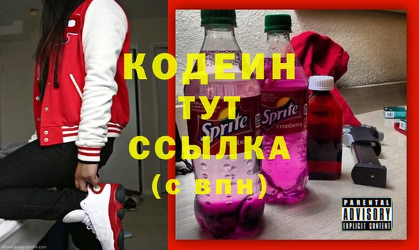 MESCALINE Вязники