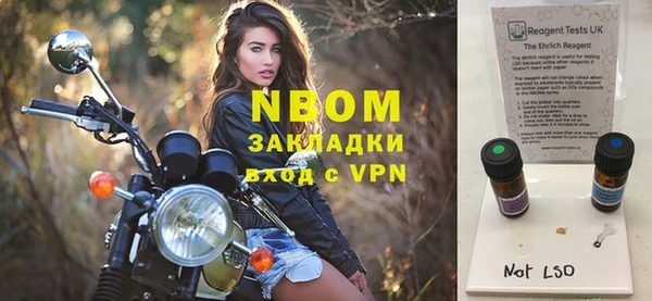 MESCALINE Вязники