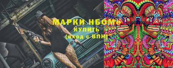 MDMA Premium VHQ Вязьма