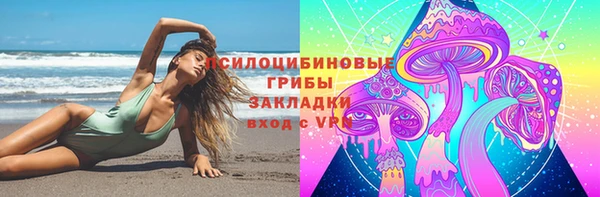 мяу мяу мука Володарск