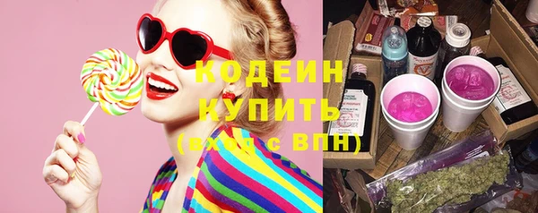 MESCALINE Вязники