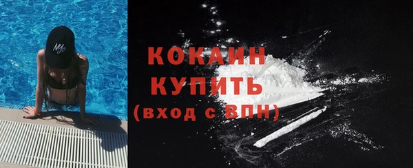 прущий лед Волоколамск