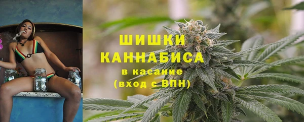 кристаллы Волосово