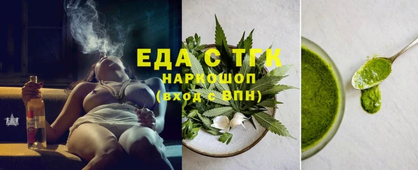 прущий лед Волоколамск