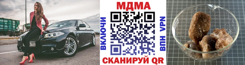 MDMA crystal  сайты даркнета формула  Западная Двина  купить наркотик 