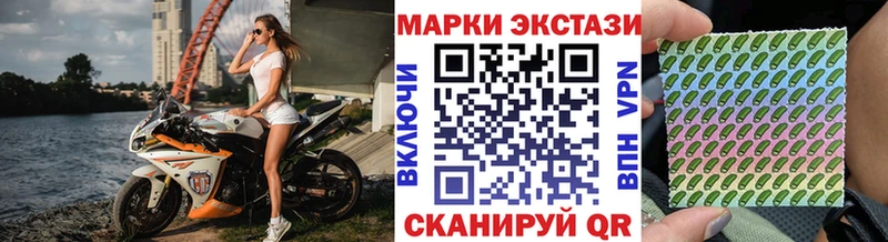 Марки N-bome 1500мкг  KRAKEN tor  Западная Двина 