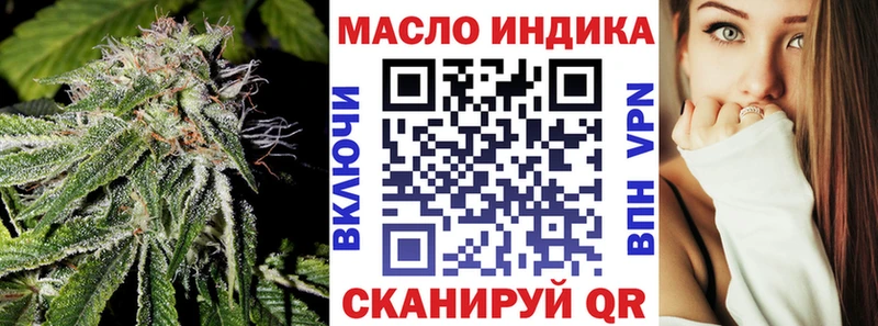 Дистиллят ТГК Wax Западная Двина