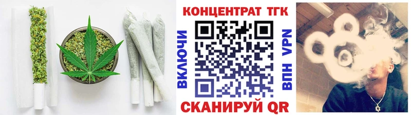 закладка  Западная Двина  Дистиллят ТГК гашишное масло 